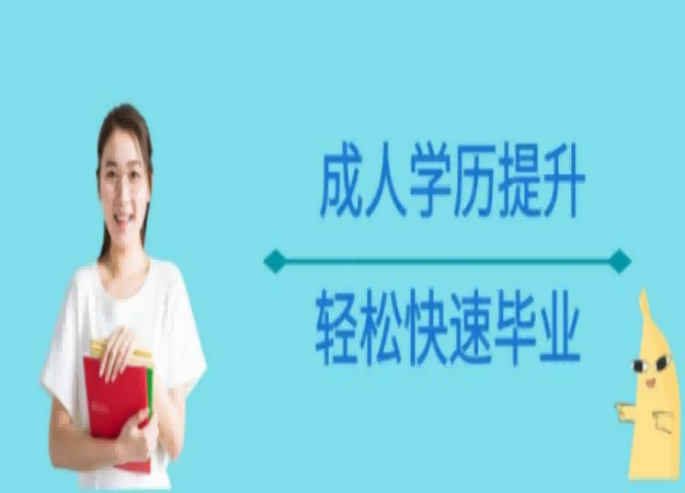 2023年长江大学成人高考招生简章及具体报考详情-报名-拿证一览表