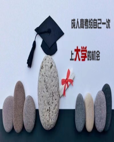 2023年推荐院校-成考专升本-广西科技大学招生简章-专业一览表