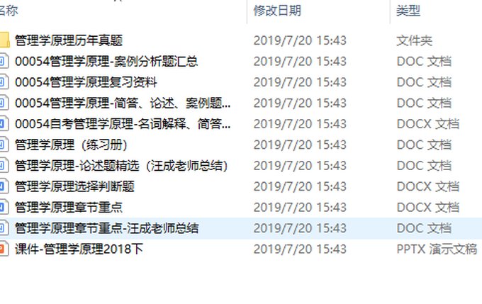 快来看！2023成都电子科技大学自考本科报名条件课程考试/毕业证相关信息一文解答