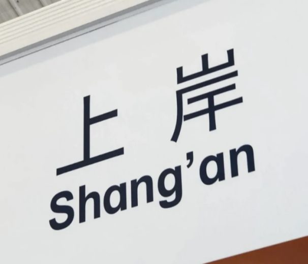 2023安徽省成人高考官方招生简章-最全报名流程-报名资料（建议收藏）