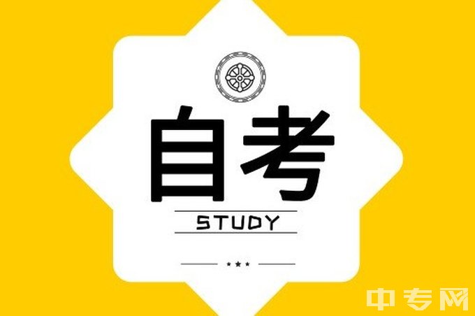 2023四川高等教育自学考试毕业生学历信息如何查询？如何办理毕业证书遗失证明？