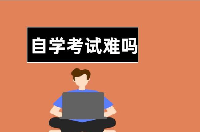 每个科目的通过率是多少？成都电子科技大学自考2023哪些省份地区有增考？