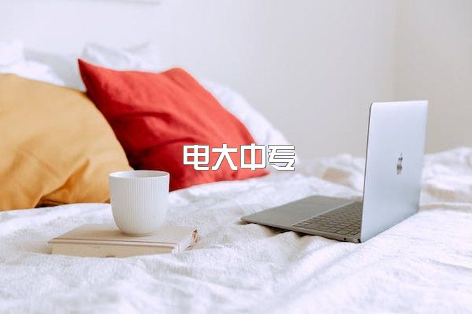 2022年湖北成人高考有什么专业可以报？报名费用是多少？