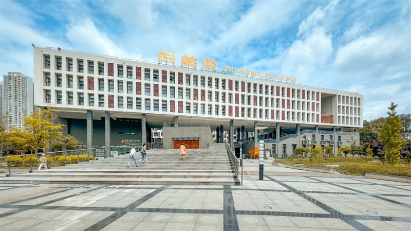 2023年四川师范大学小自考专升本报名官网入口、报名流程有哪些