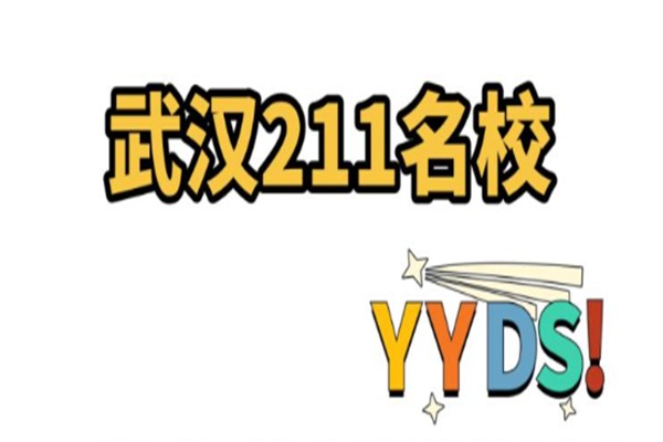 2023年武汉理工大学成人自考本科交通运输专业可以考吗？