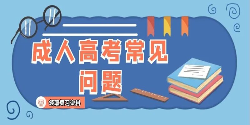 湖北大学成考专升本环境工程专业官方报名入口（报名指南+官方指定入口）