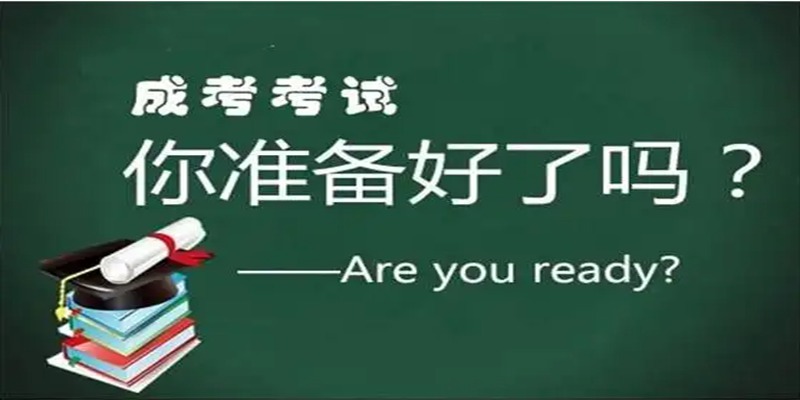 武汉理工大学成人高考2023年最新发布报考流程一览+报名时间+招生简章