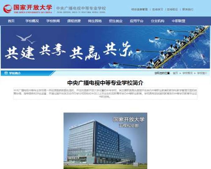 2023浙江省电大中专建筑类专业可以去报考二建吗？