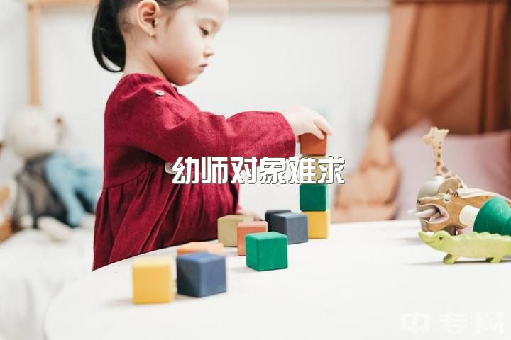 幼师对象难求，新手如何给小班上好课？技巧有哪些？