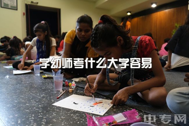 学幼师考什么大学容易，2021新西兰幼教专业申请难度如何？