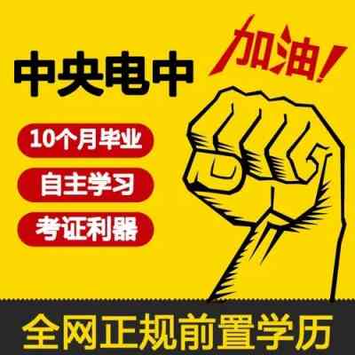 2023年合肥市成人电大中专怎么报名？--官方招生简章(报名指南+官方报考入口)