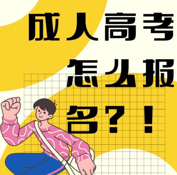 武汉科技大学成教/函授有录取校线吗？