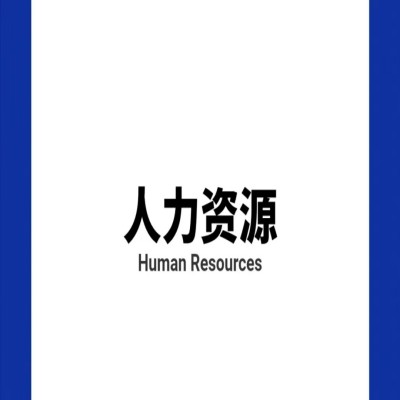 2023年合肥城市学院成人高考专升本人力资源管理专业怎么报名？官方最新报名通道