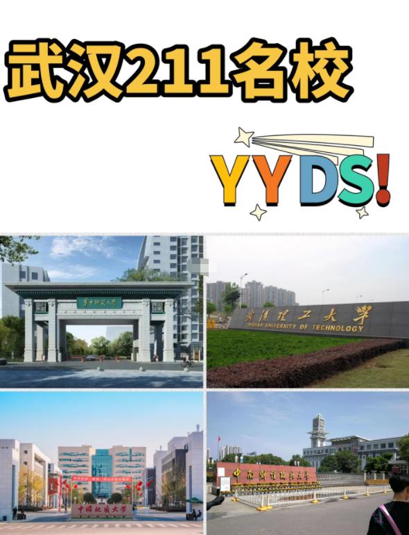 湖北省2023超全小自考专业推荐‼️速看（报名指南+官方指定报考入口）