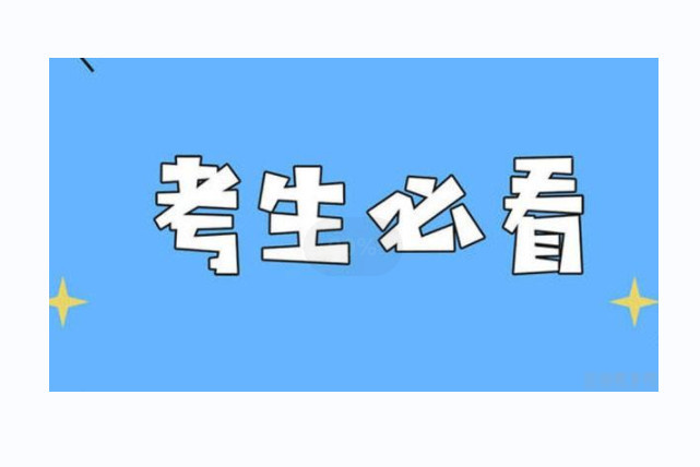 四川农业大学自考动物医学专业考试科目课程设置