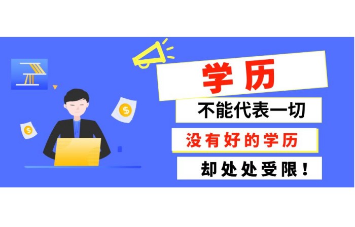 全国中专（中等专科学校）报名2023年官方指南，备考二建刚需！