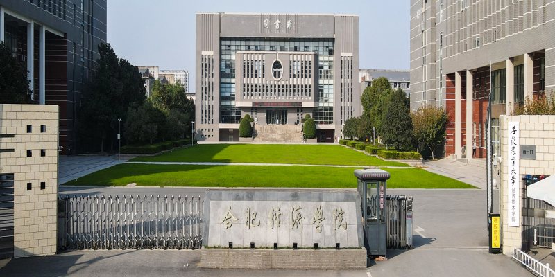 合肥经济学院2023年成人本科/专升本在哪里报名？专科升本科流程