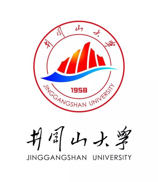 成考专升本井冈山大学-官方最新发表（2023年招生简章+官方指定报名入口）