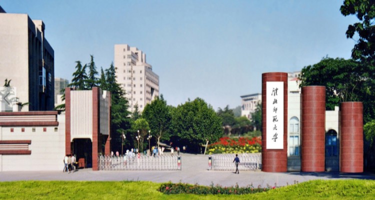 2023年淮北师范大学成考专升本报名招生简章