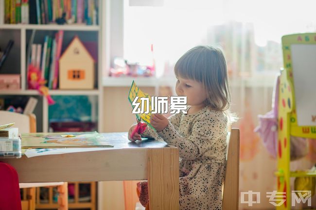 幼师累，三本学前教育，去幼儿园工作，考研难，怎么办？