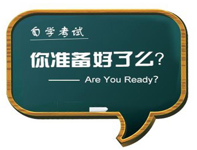 成都电子科技大学自考2023哪些地区一次可以考8门？专业怎么选？