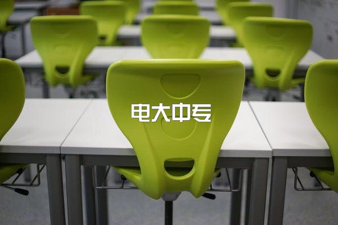 湖北宜昌成人高考什么学历可以报名？分数线是多少？怎么报名？