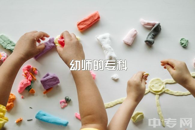 幼师的专科，我现在想自考专科学前教育，需要怎么做？