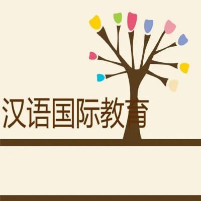 黄山学院自学考试汉语国际教育专业本科段怎么报名？考试科目有哪些？官方报名入口