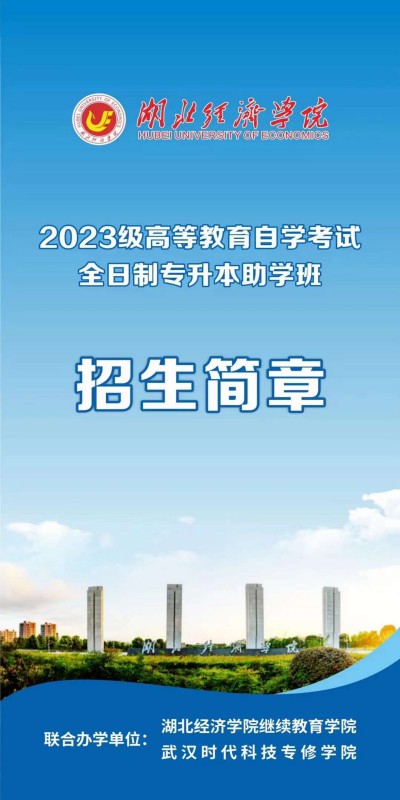 安徽高考没考上大学可以读什么学校？（报名指南+官方报名入口）