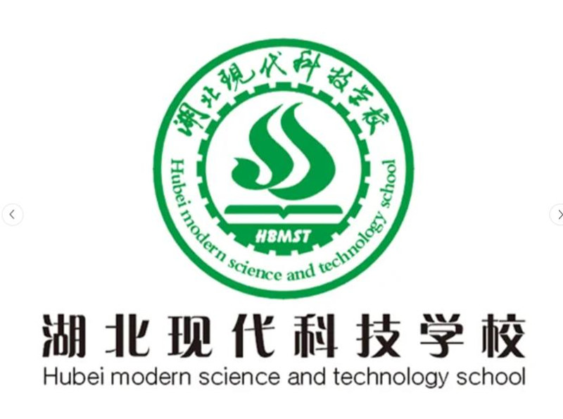 湖北现代科技学校（中专）报名入口（报名指南+官方指定报考入口）