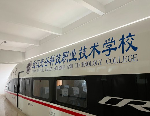 武汉光谷科技职业技术学校有哪些专业-专业一览表（2023最新）