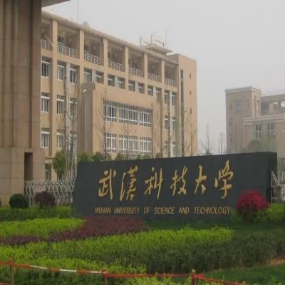 2023年武汉科技大学成考专升本官方招生计划