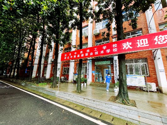 湖北中南技工学校有哪些专业-专业一览表（2023最新）