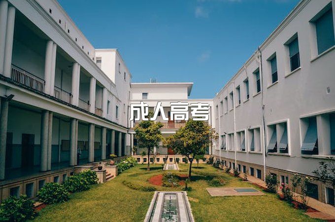 2022年湖北大学成人高考官方学费是怎么收取的？