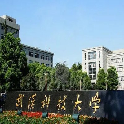 武汉科技大学成教专升本难不难？2023年官方最新报考指南