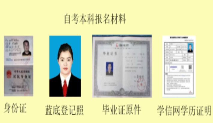 武汉市助学加分小自考本科-工商管理专业|招生简章+报名指南+官方报名入口