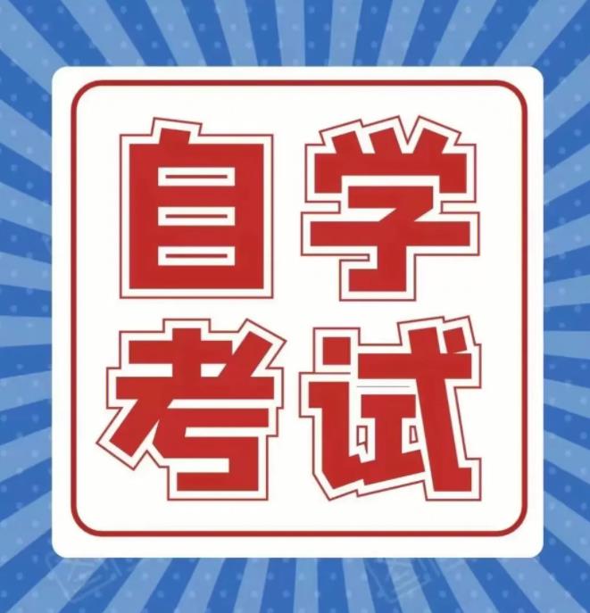 湖北自考怎么报名？各个重要节点和详细流程（报名指南+官方指定入口）