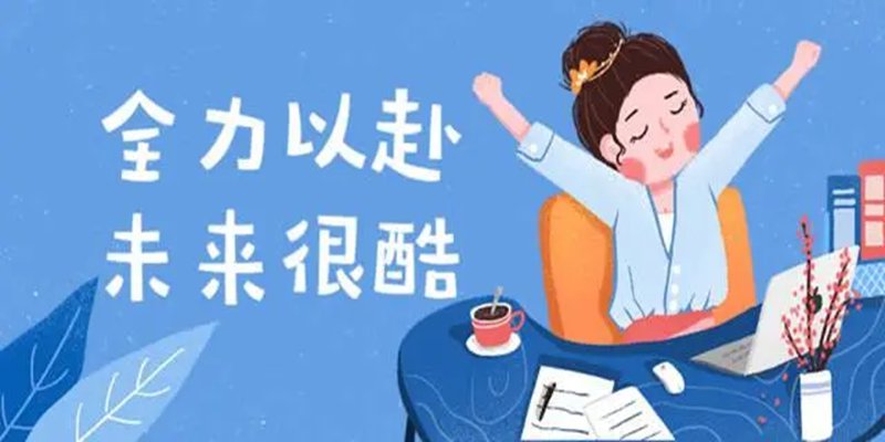 湖北省武汉初阳教育专升本学习中心报名入口官网2024（附报名注意事项）