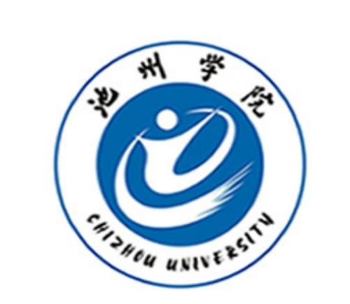 2023年池州学院成人高考官方最新发布招生简章（官方指定报名入口）