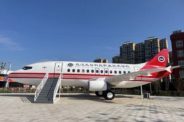 武汉市中专有航空服务专业吗？推荐报考武汉光谷科技职业技术学校-官方指定报考入口