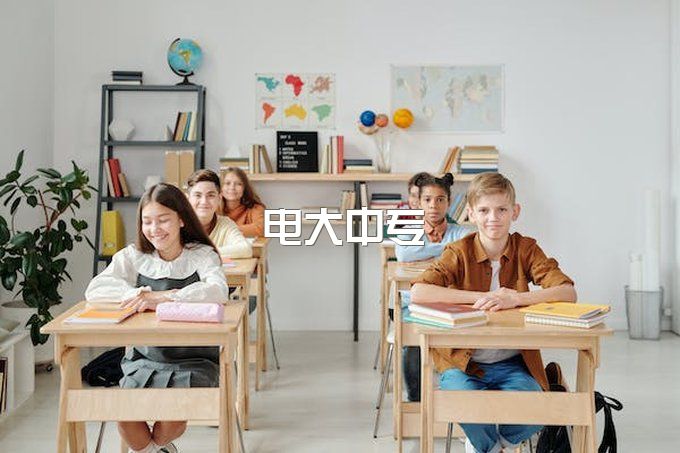 恩平市怎么用电大中专的学历去报考二建？