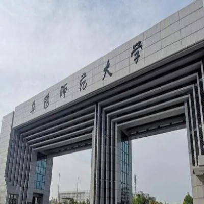 阜阳师范大学成考有哪些专业？2023年最新热门专业一览