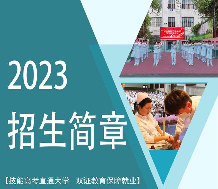 武汉学护理最好的中专院校是哪个？湖北现代科技学校护理中专报名入口