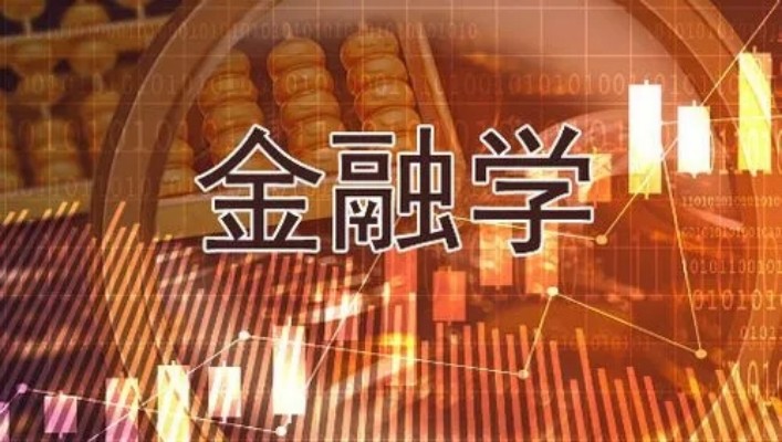 安徽省成人自考本科金融学专业怎么报名？——2023年官网最新报考流程+报名指南