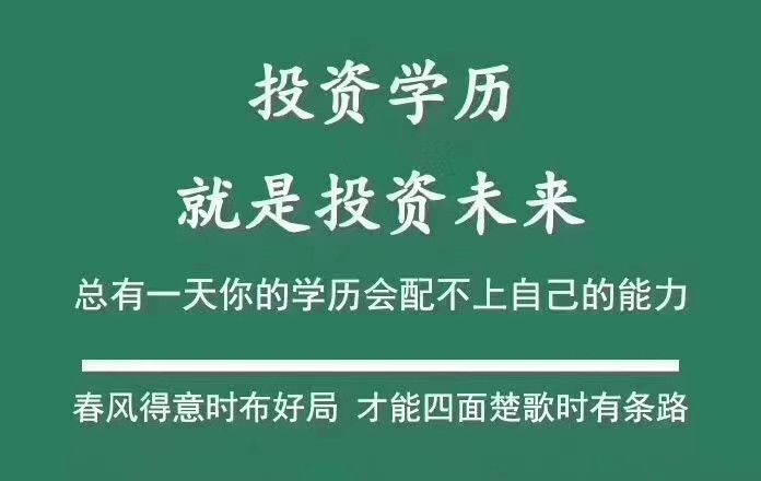 四川小自考人力资源管理专业专科本科报名官方入口