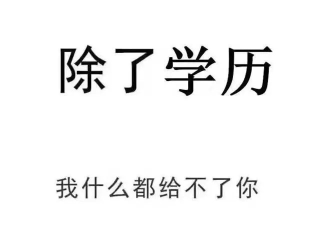 高考只考了200分还能读什么学校？（报名指南+官方报名入口）