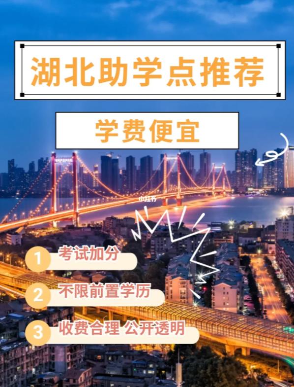 宜昌市小自考专升本（专套本）怎么报名在哪里报名（报名指南+官方指定入口）