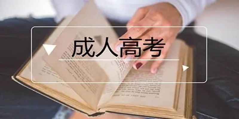 武汉理工大学2023年函授本科专升本在线预报名通道（报名指南+官方报名指南）