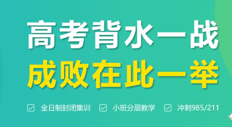 湖北省计算机技能高考落榜怎么办？选择计算机技能高考复读班