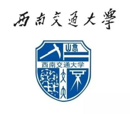 西南交通大学2023年秋自考【专升本】招生专业、报考条件